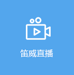 這是描述信息 這是描述信息